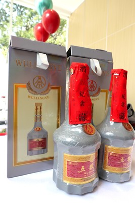 五粮液52度金珀牌的价格