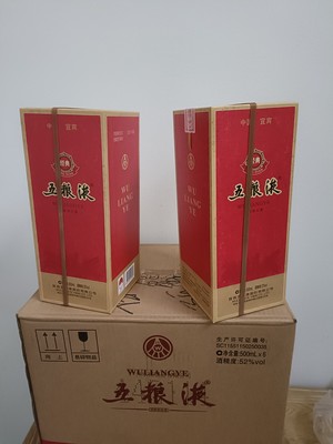 五粮液52度致80年代怎么样