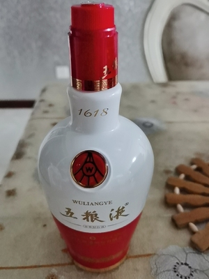 五粮液52度金珀牌的价格