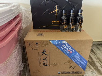 淘宝洋河旗舰店可靠吗