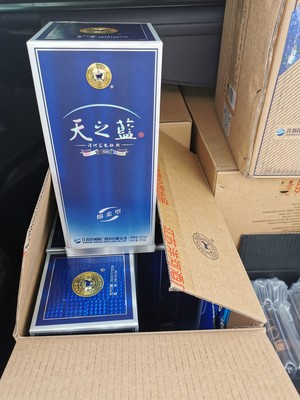 生态洋河42度浓香型多少钱