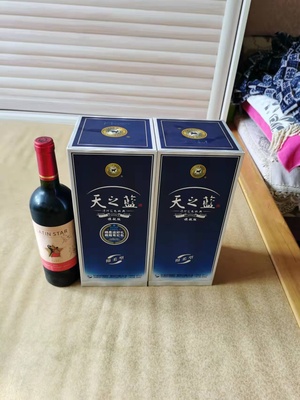 海之蓝洋河蓝色经典绵柔型多少钱