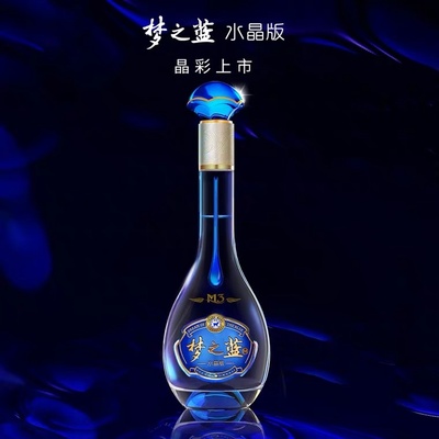 生态洋河42度浓香型多少钱
