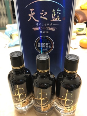 海之蓝天之蓝梦之蓝都是洋河的吗