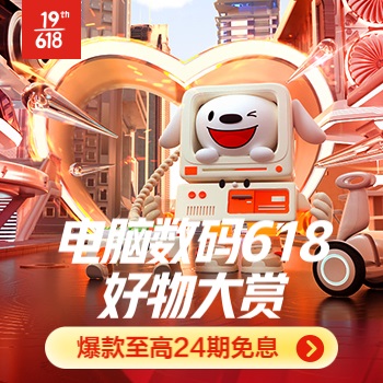 苹果手表京东618能便宜多少
