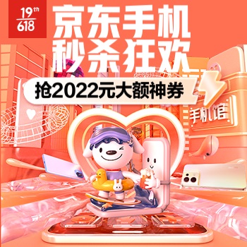 苹果手表京东618能便宜多少