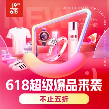 苹果手表京东618能便宜多少