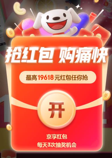 苹果手表京东618能便宜多少