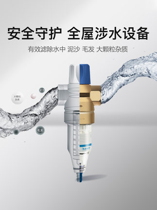 净水器倍世还是史密斯好