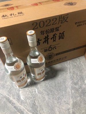 古井贡酒零售价多少一瓶