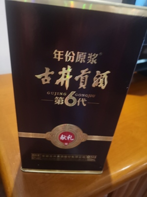 古井贡酒有几种香型